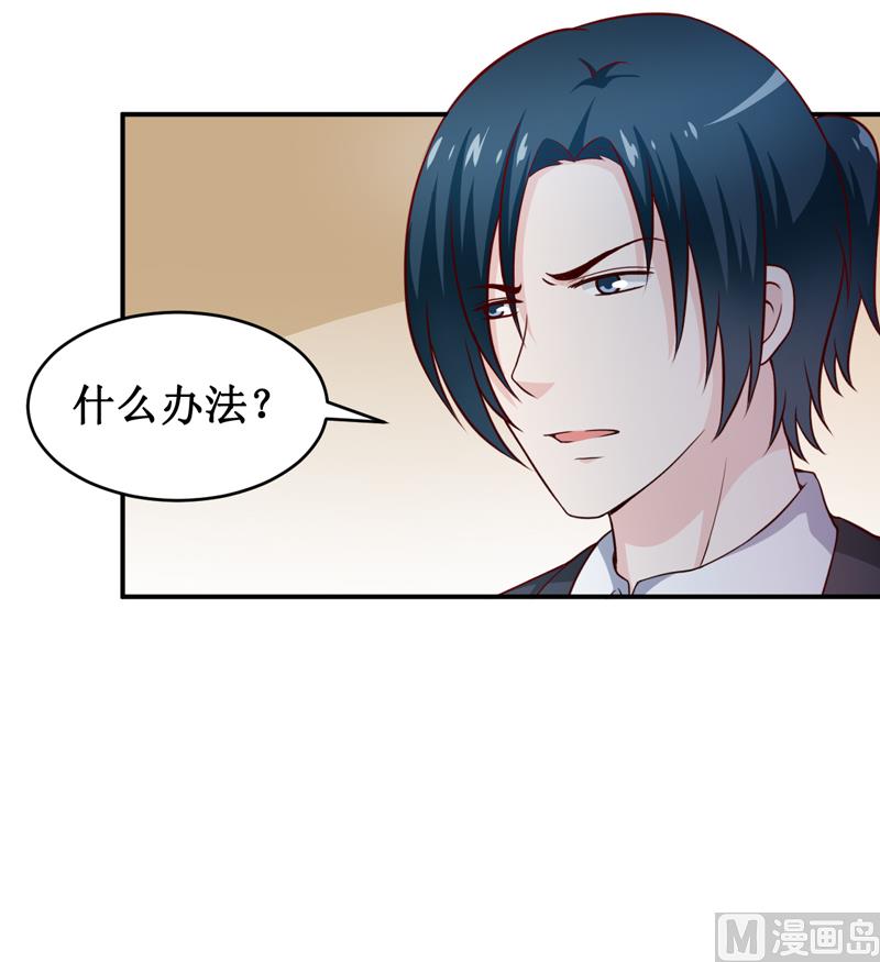 第131话 别的方法31