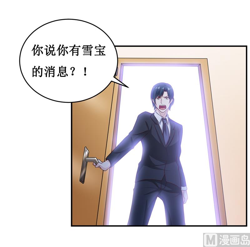 第131话 别的方法4