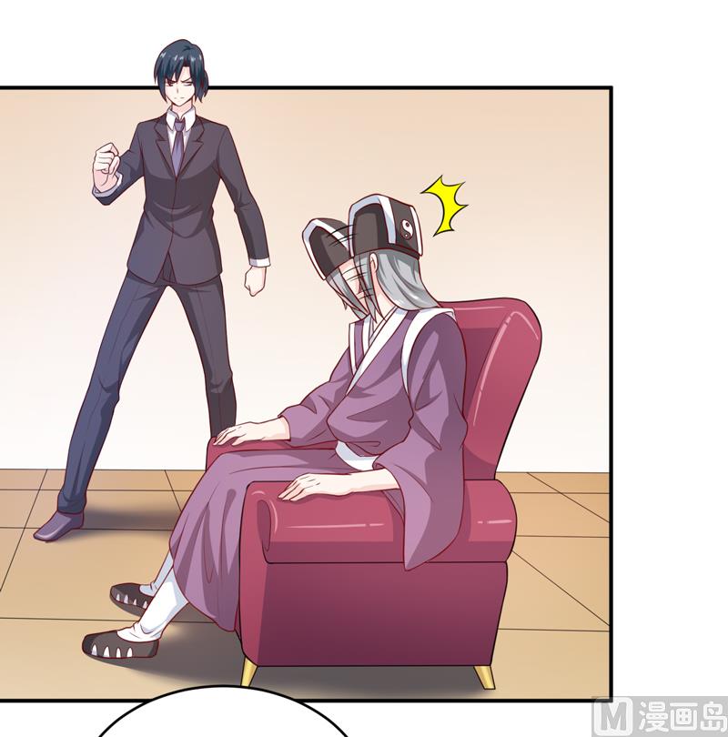 第131话 别的方法5