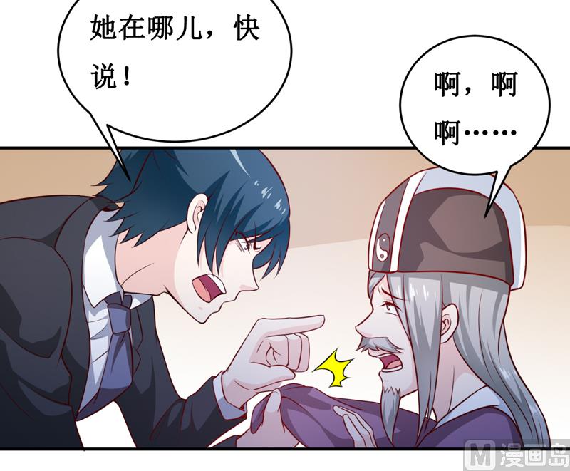 第131话 别的方法6