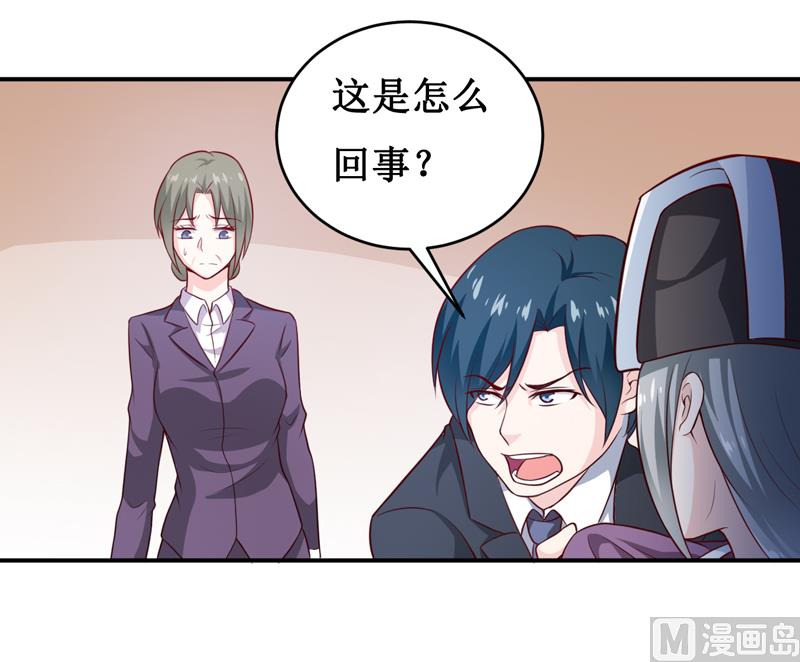 第131话 别的方法7