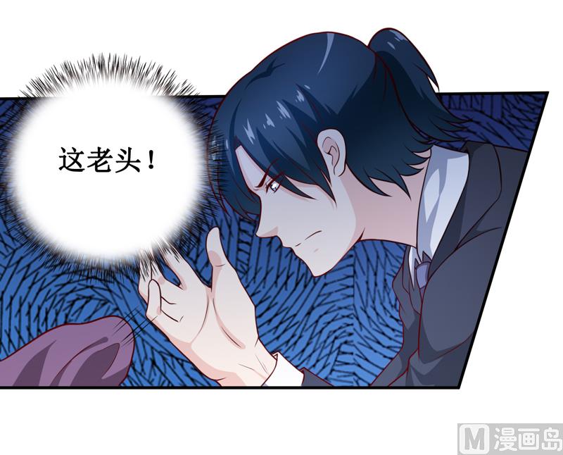 第131话 别的方法9