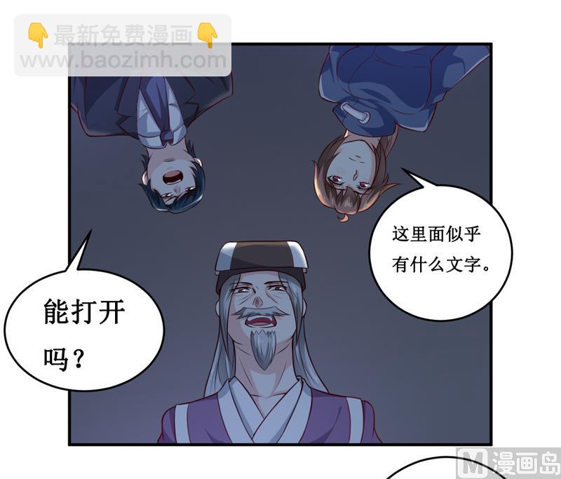 第135话 情浓玉红11