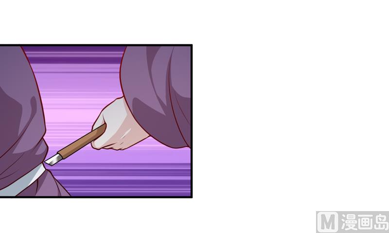 第135话 情浓玉红13