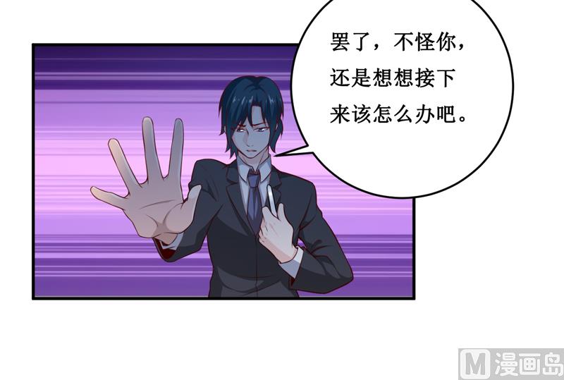 第135话 情浓玉红25