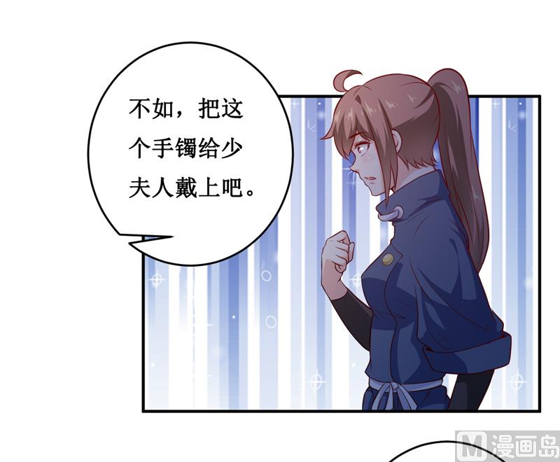 第135话 情浓玉红26