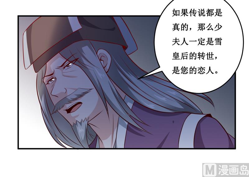 第135话 情浓玉红27
