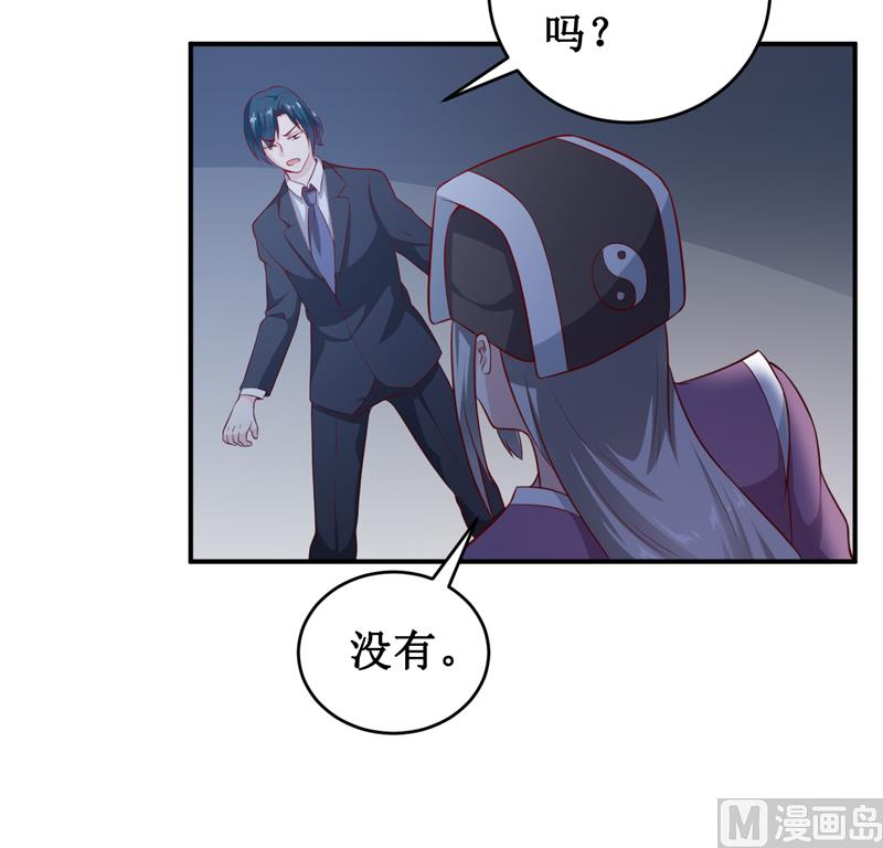 第135话 情浓玉红29