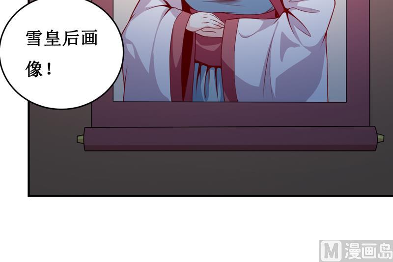 第135话 情浓玉红3