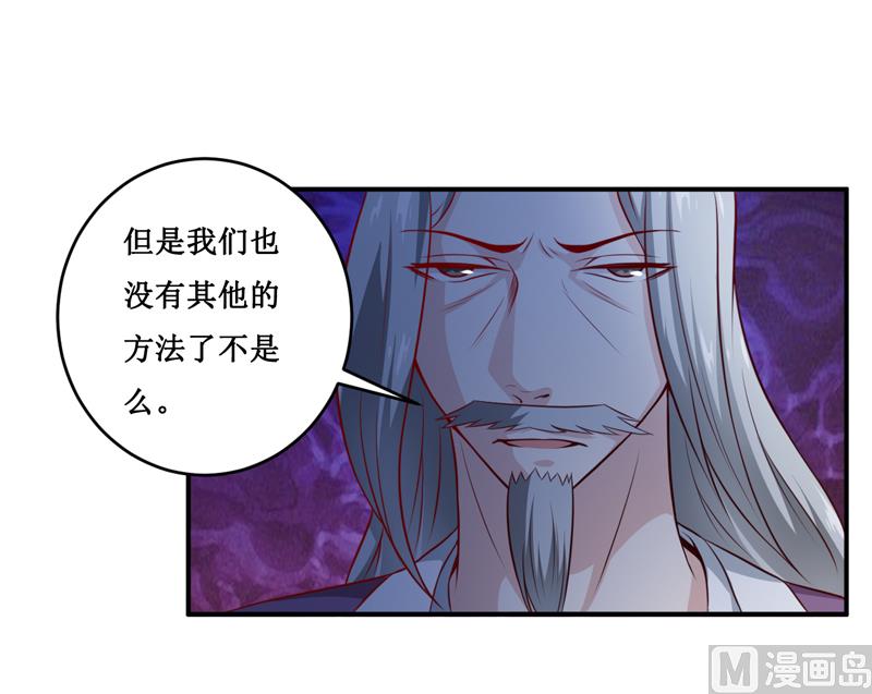 第135话 情浓玉红30