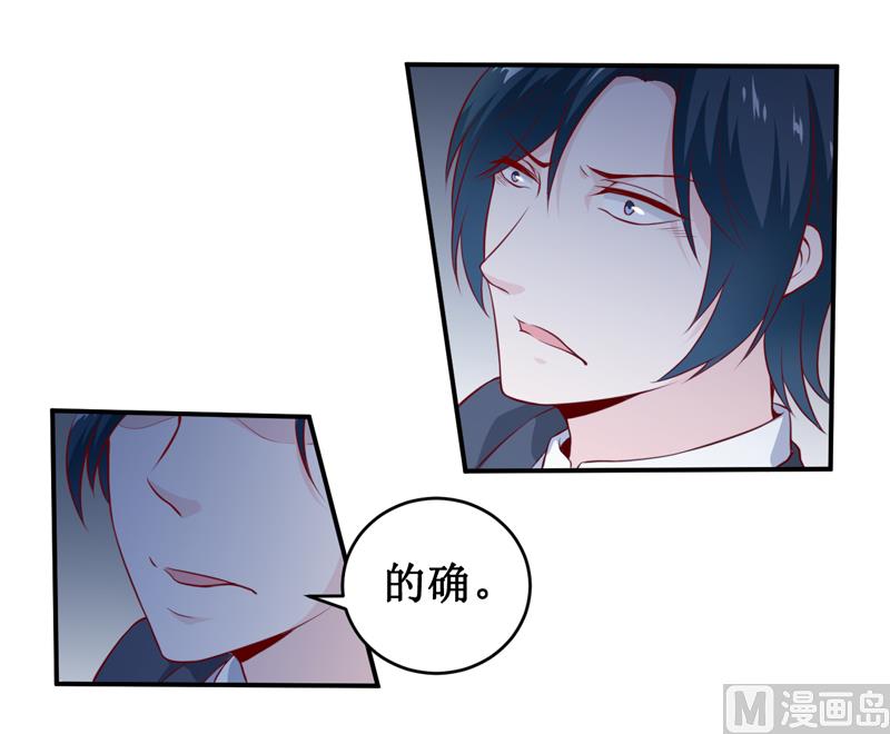 第135话 情浓玉红31