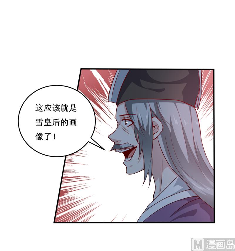第135话 情浓玉红4