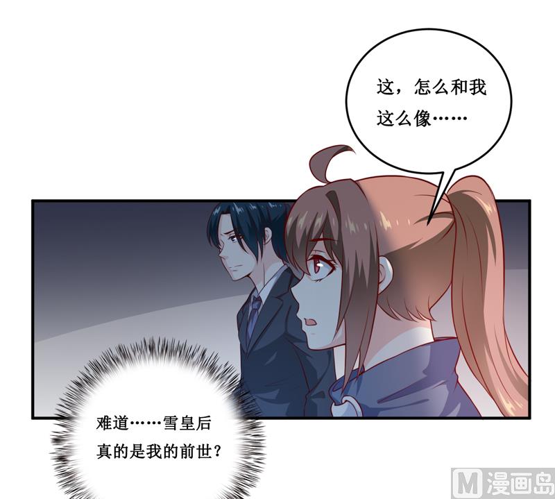 第135话 情浓玉红5