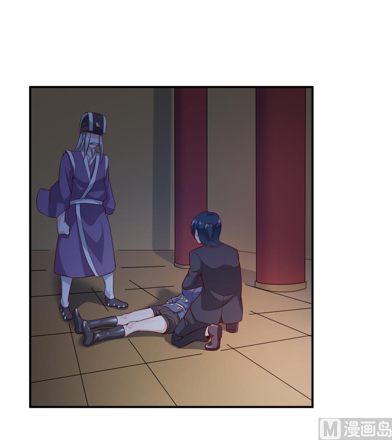 第137话 让你永远消失！1