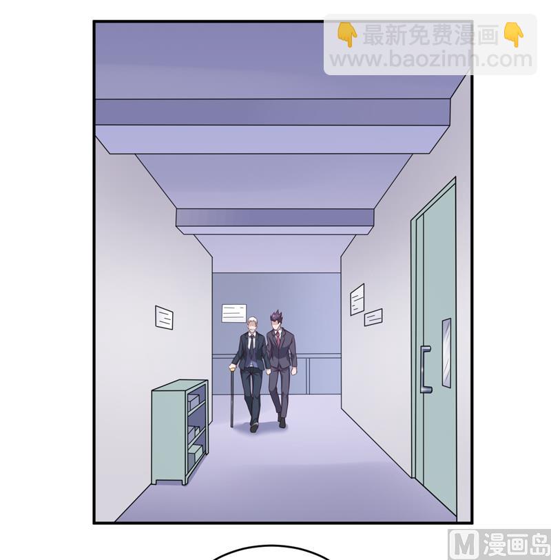 第137话 让你永远消失！14
