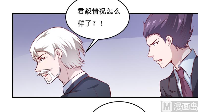第137话 让你永远消失！15