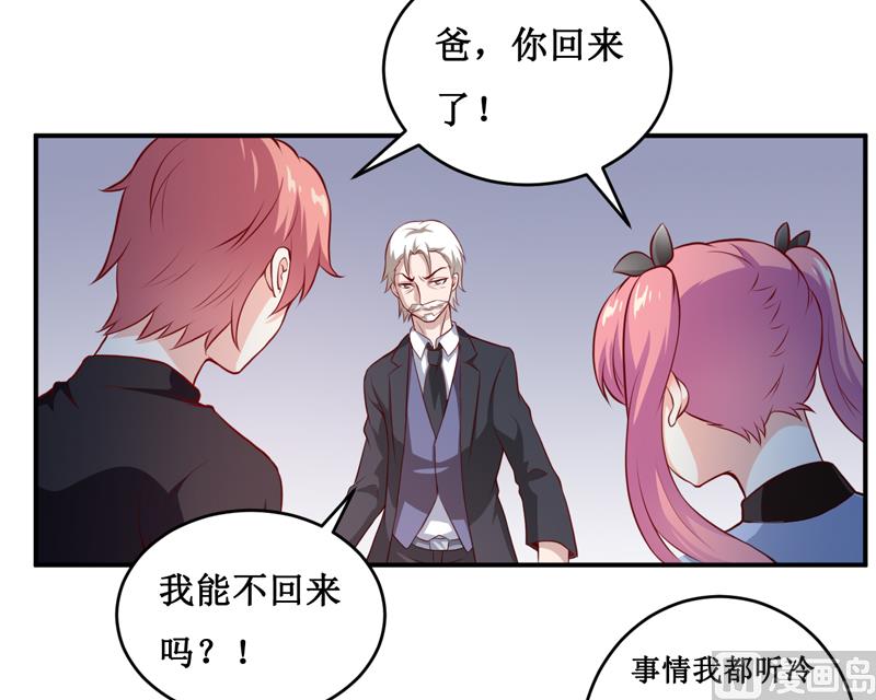 第137话 让你永远消失！16