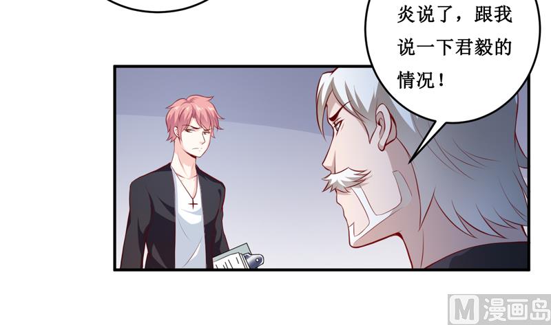 第137话 让你永远消失！17