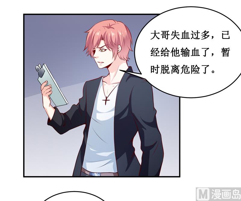 第137话 让你永远消失！18