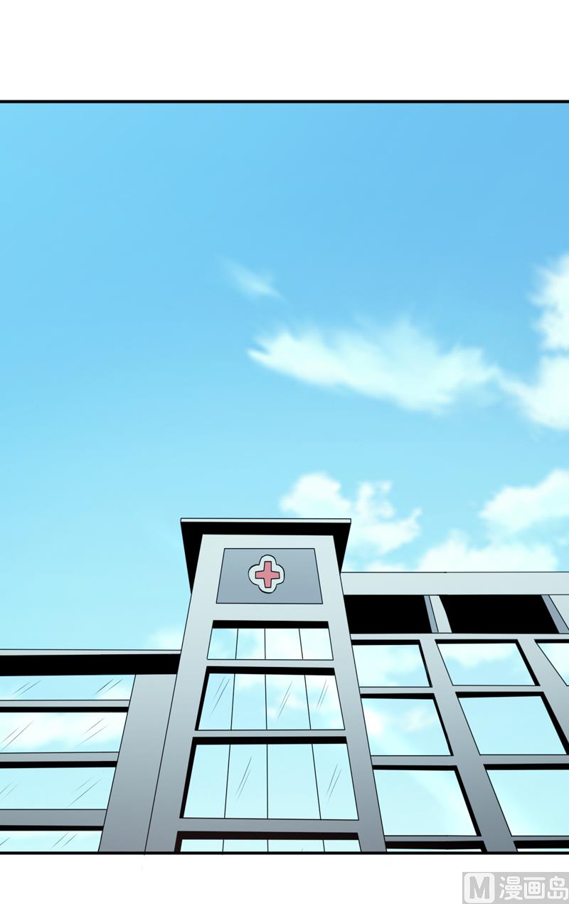 第137话 让你永远消失！23