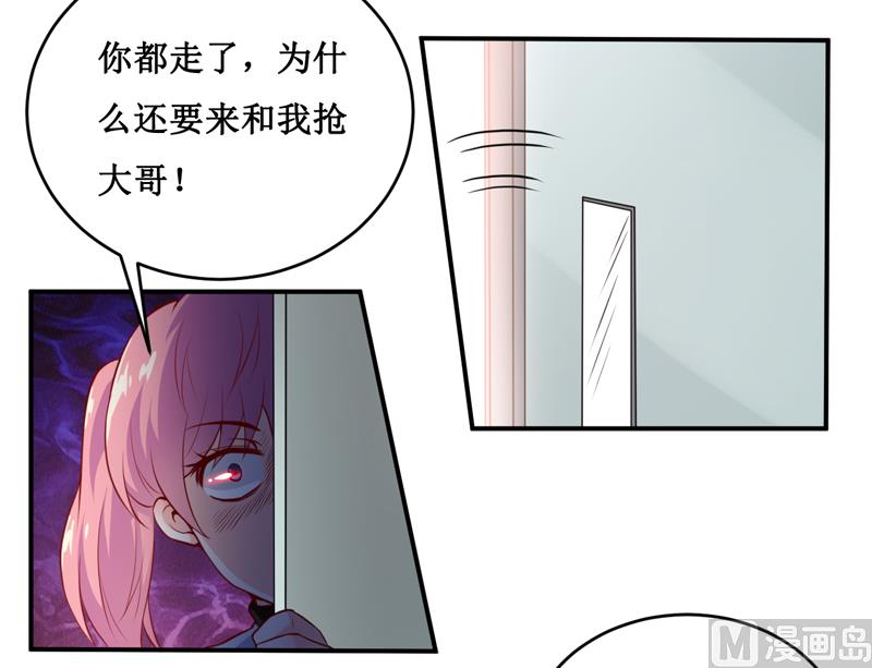 第137话 让你永远消失！26
