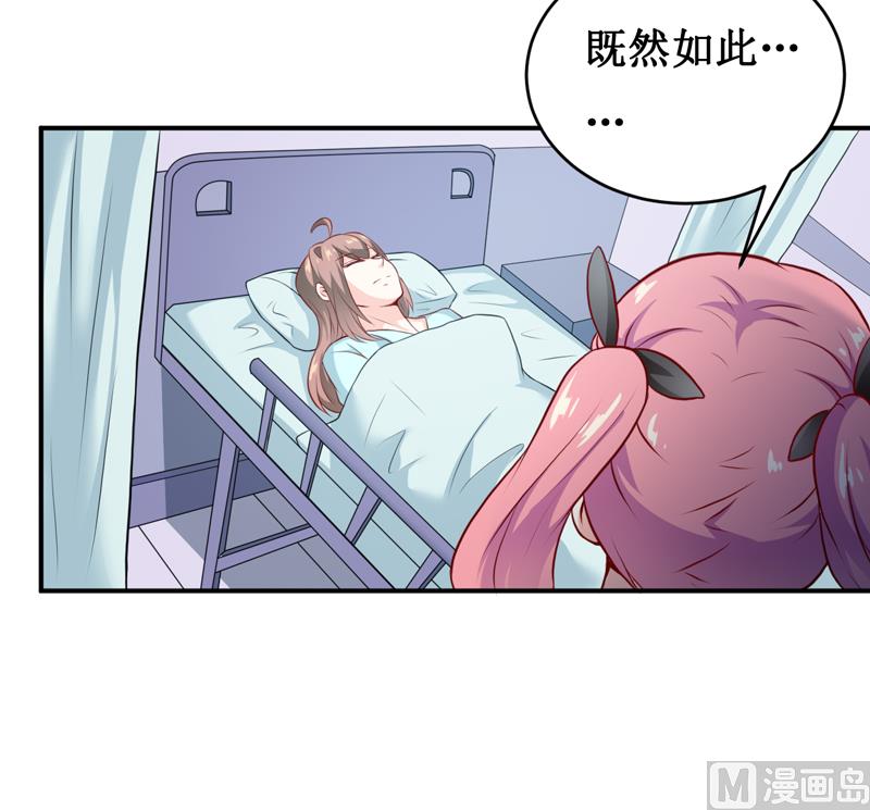 第137话 让你永远消失！27
