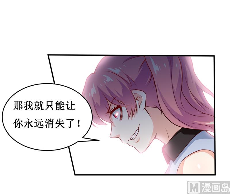 第137话 让你永远消失！28