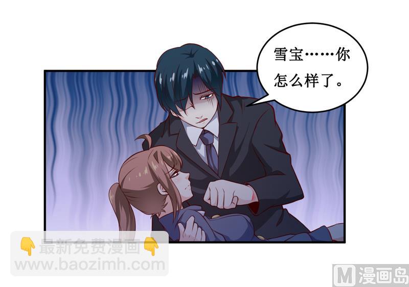 第137话 让你永远消失！3