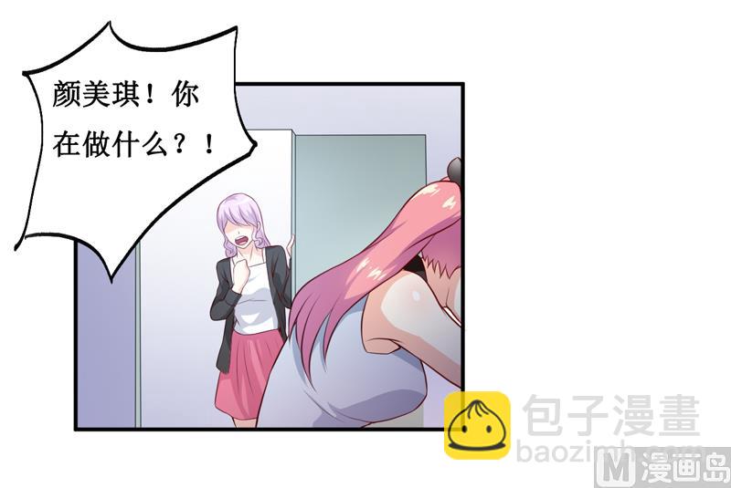 第137话 让你永远消失！32