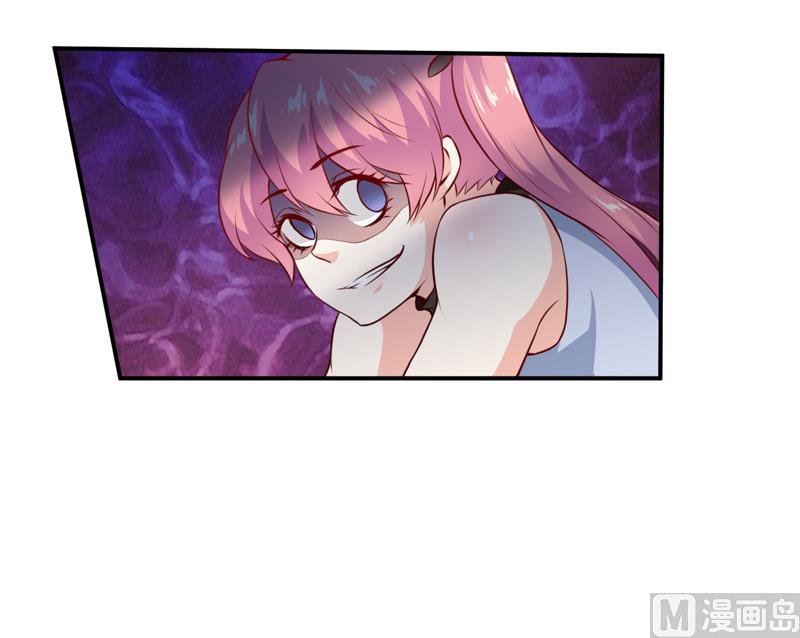 第137话 让你永远消失！33