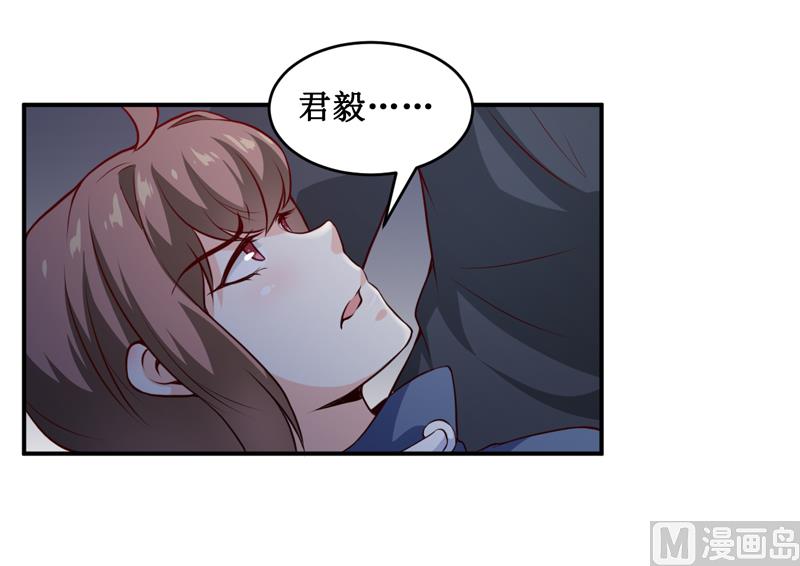 第137话 让你永远消失！4