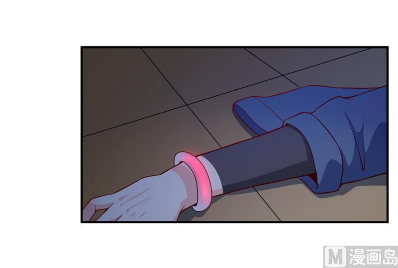 第137话 让你永远消失！5