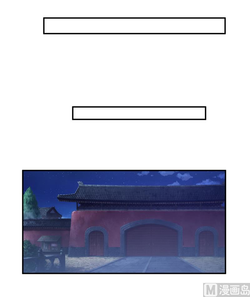 第137话 让你永远消失！7