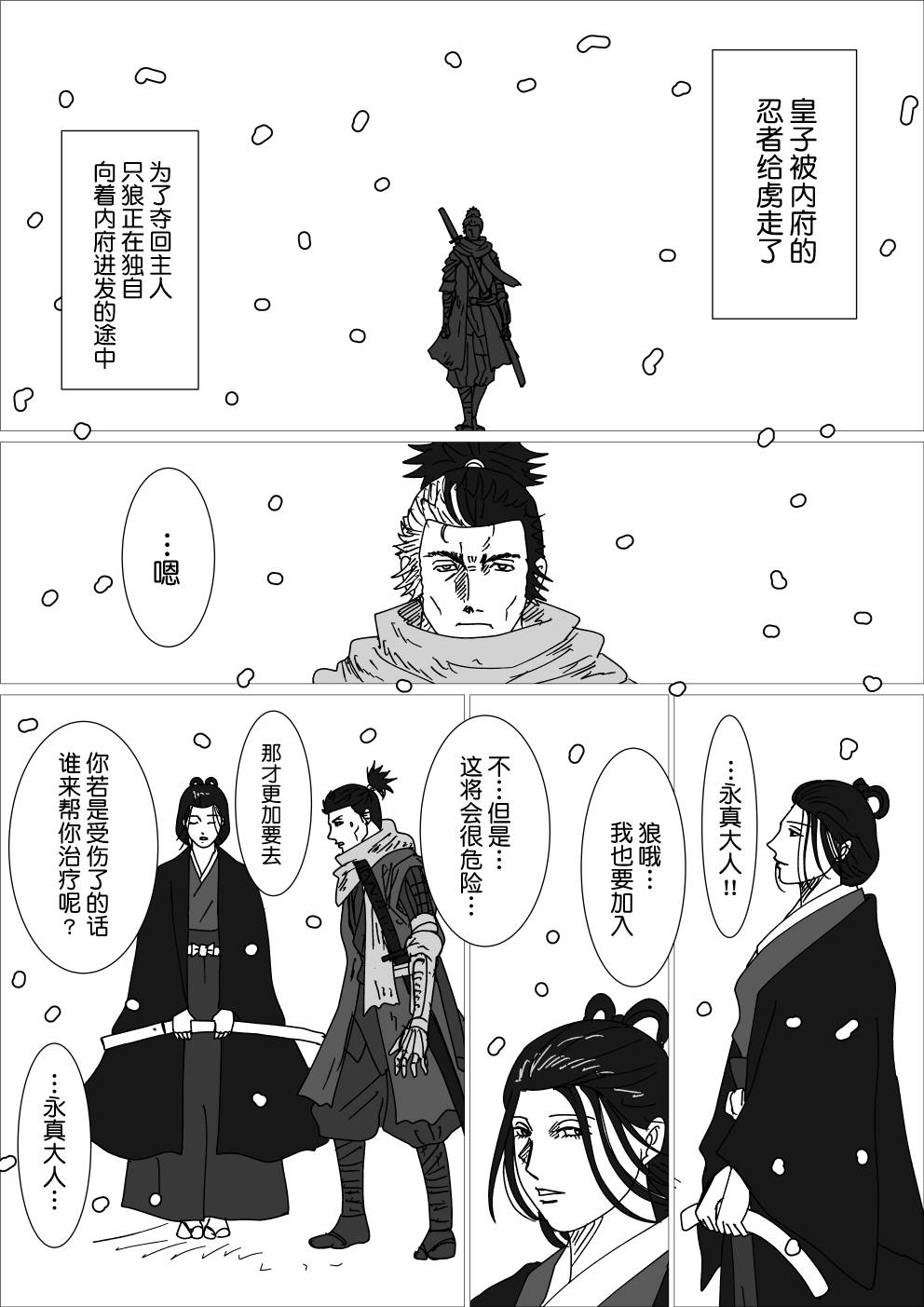 隐藏结局0
