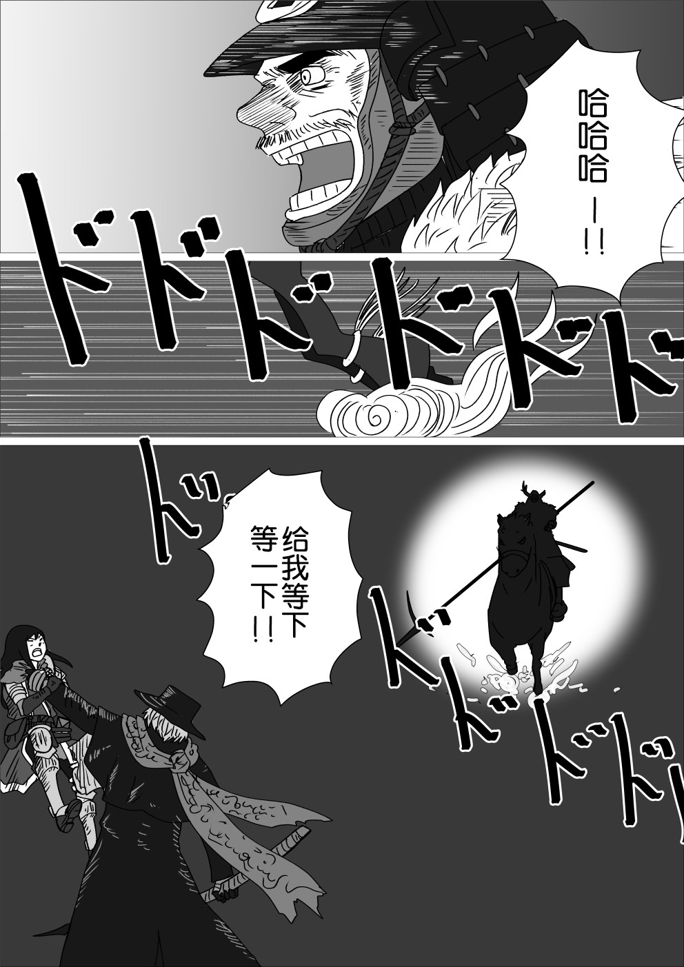 一面相争0
