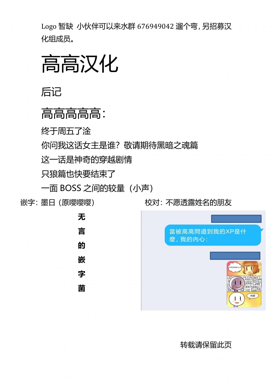 一面相争4