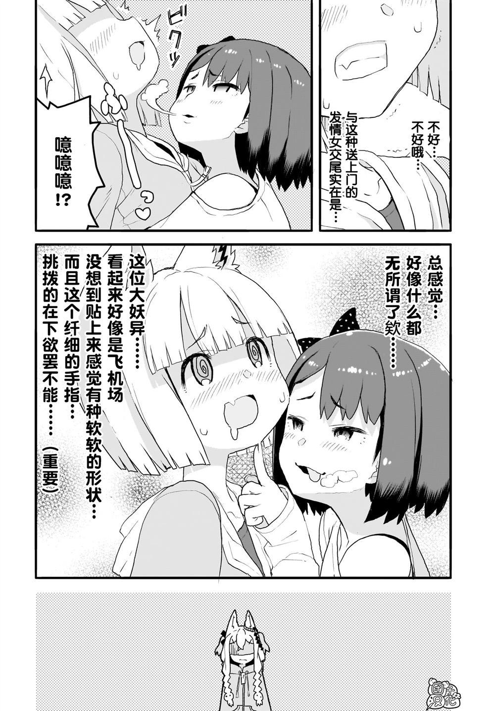 第5话16