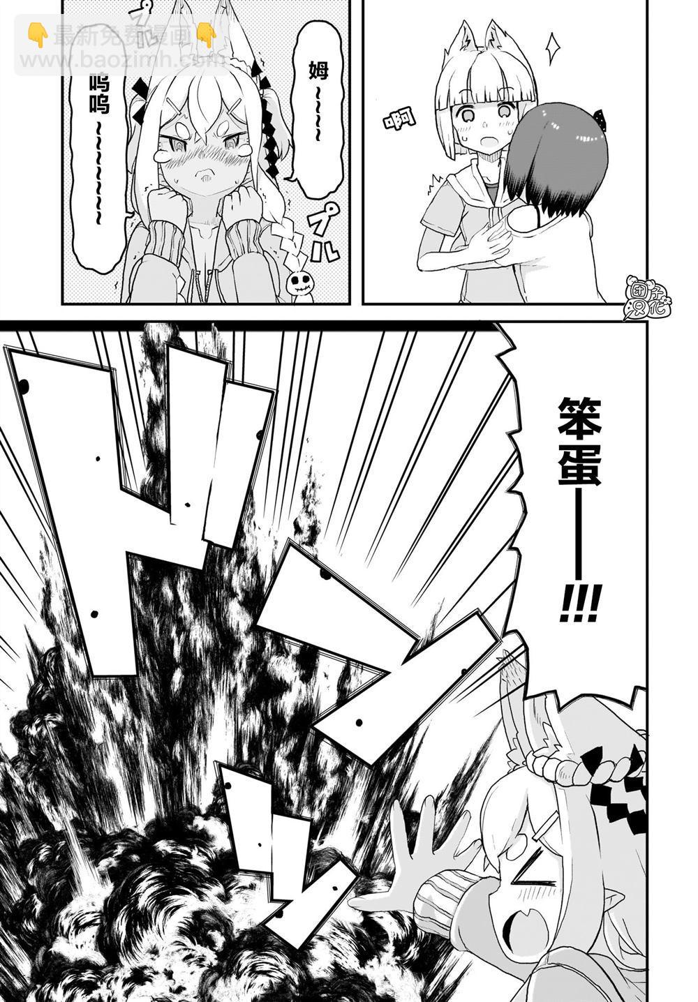 第5话17