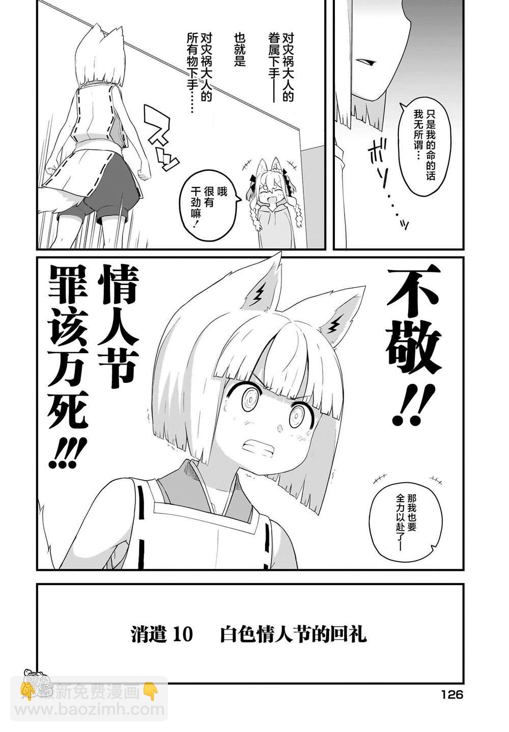第10话13