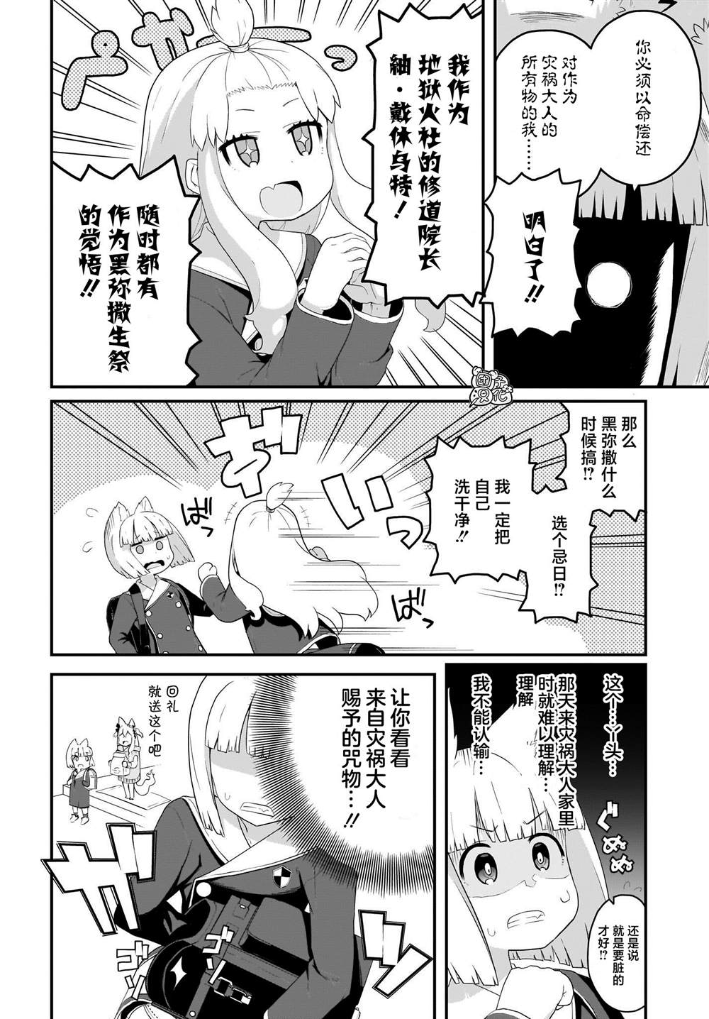 第10话15