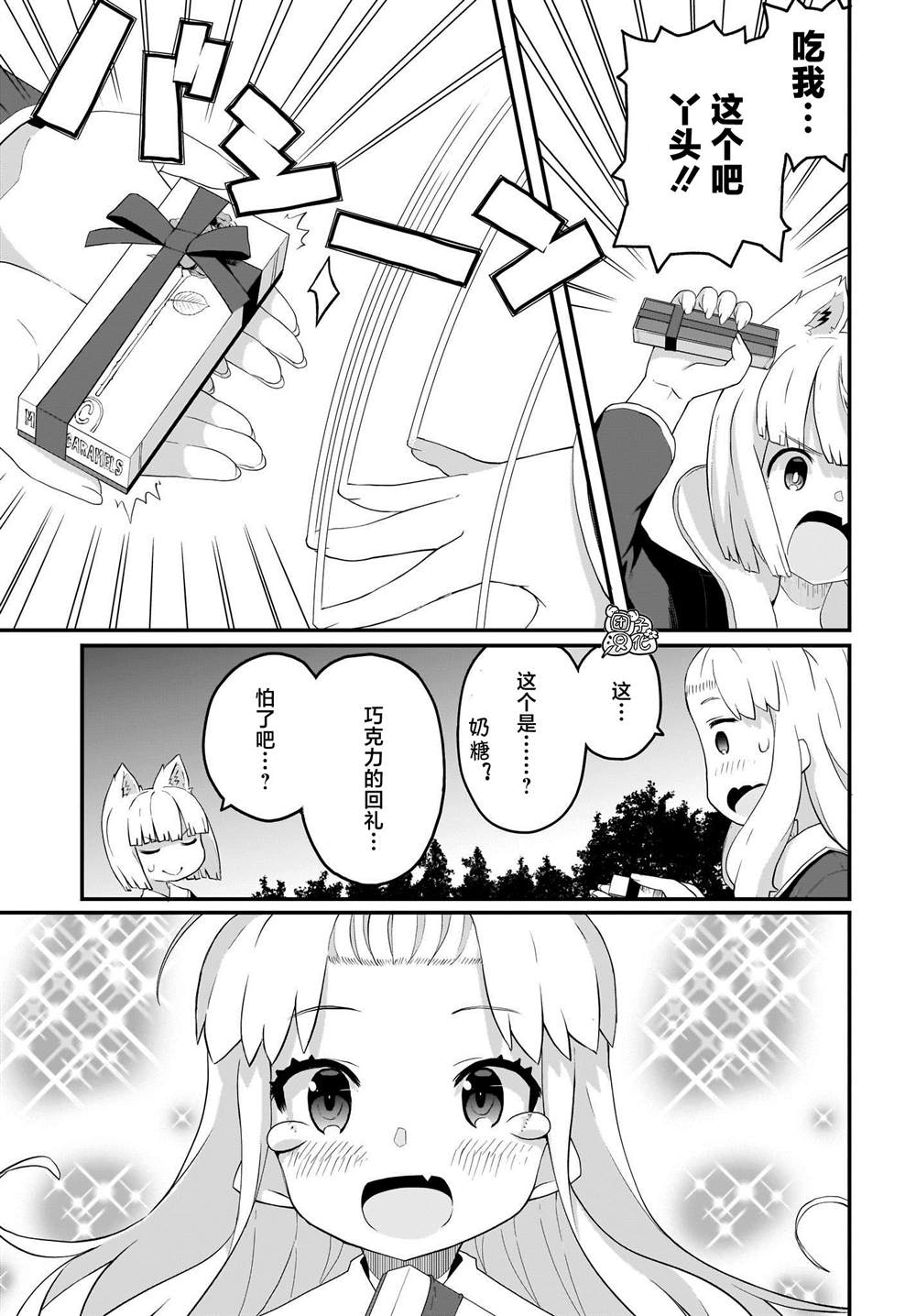 第10话16