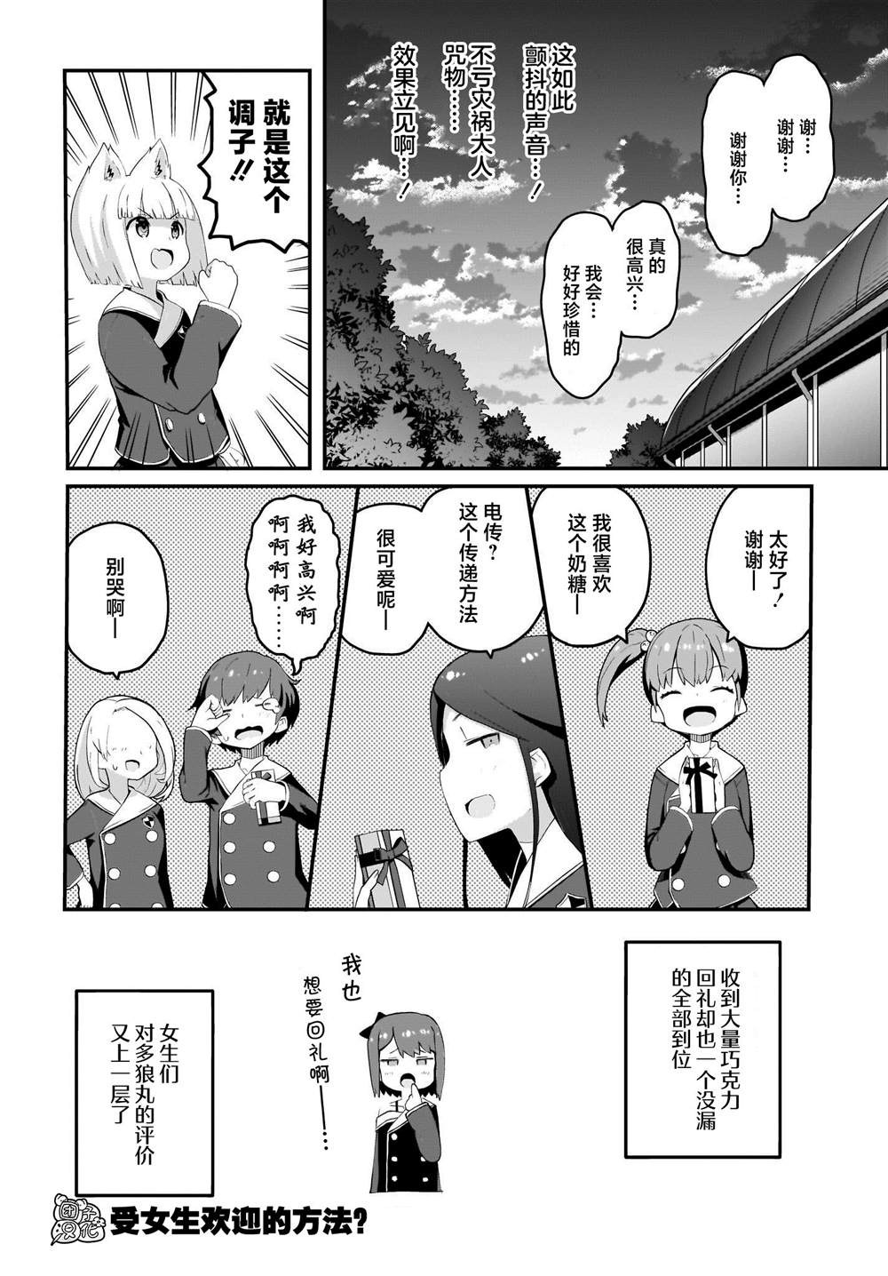 第10话17