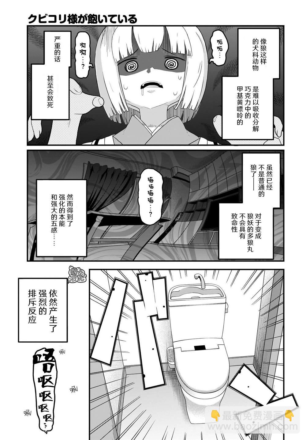 第10话6