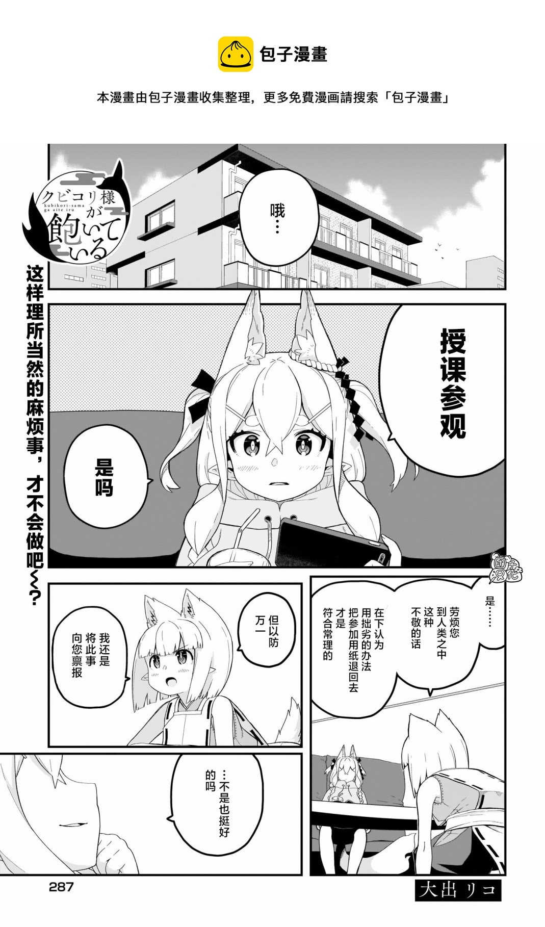 第14话0