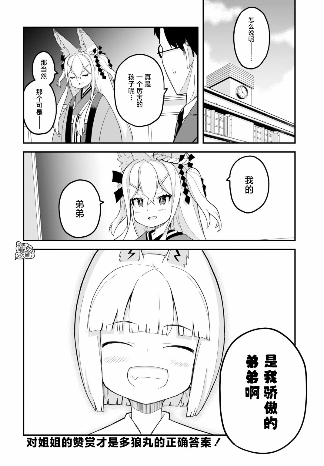 第14话15