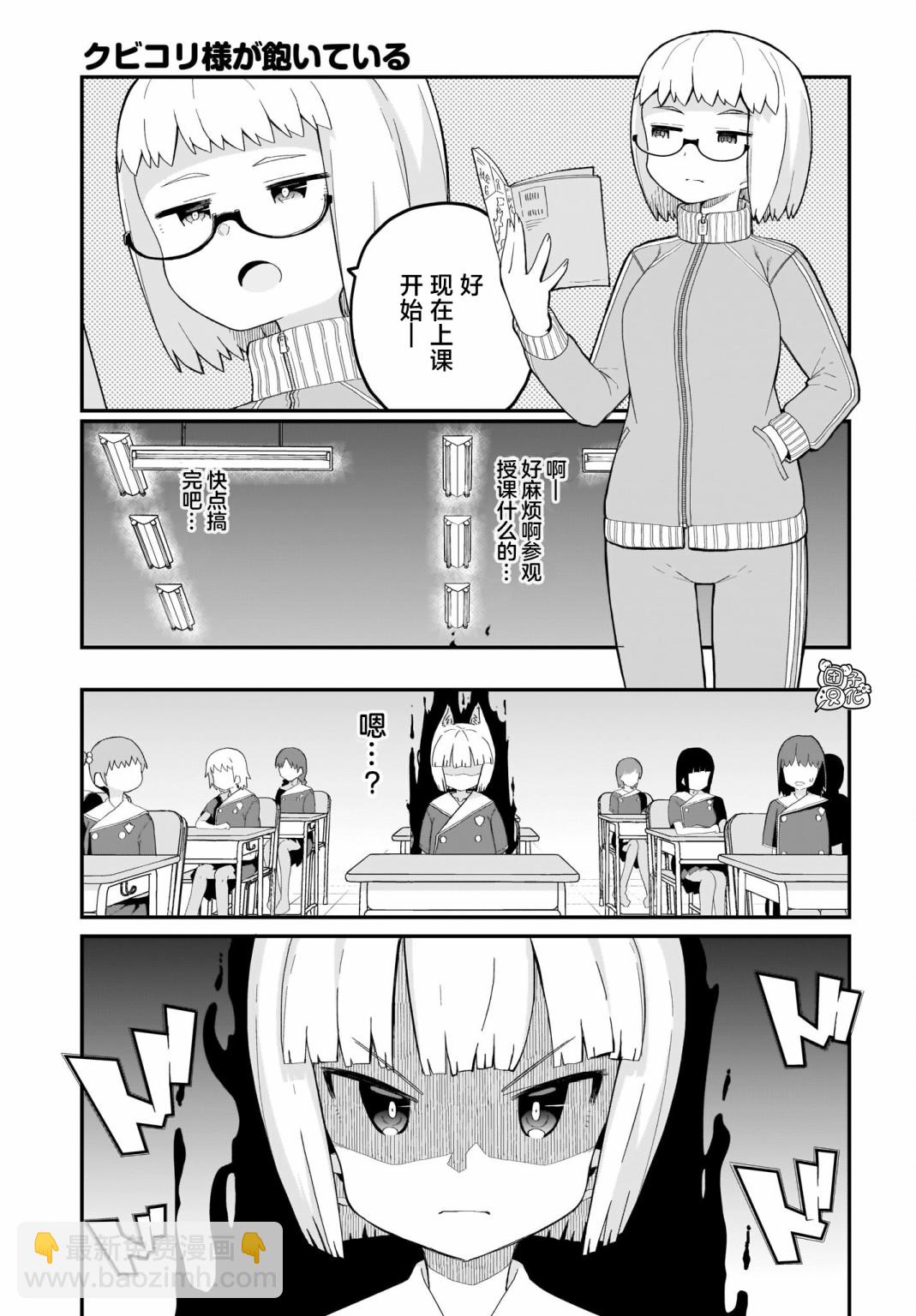 第14话6