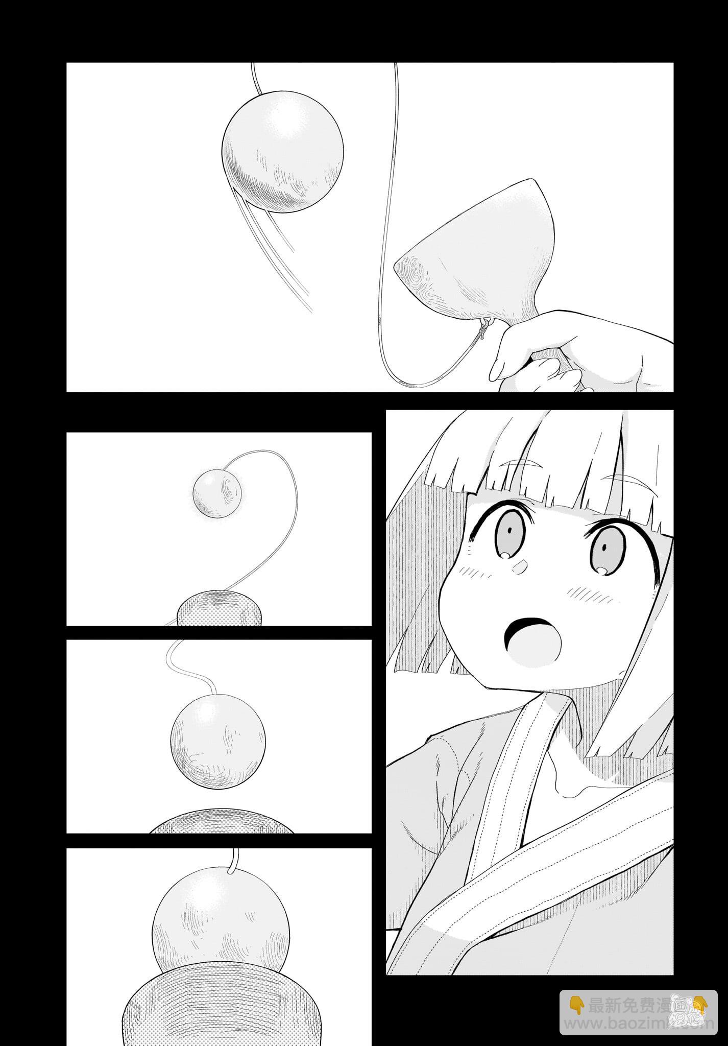 最终话10