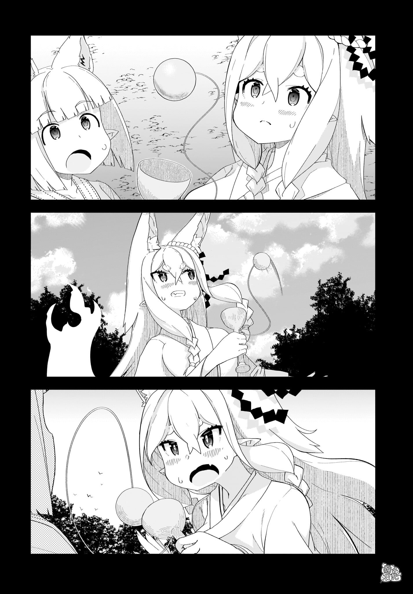 最终话13