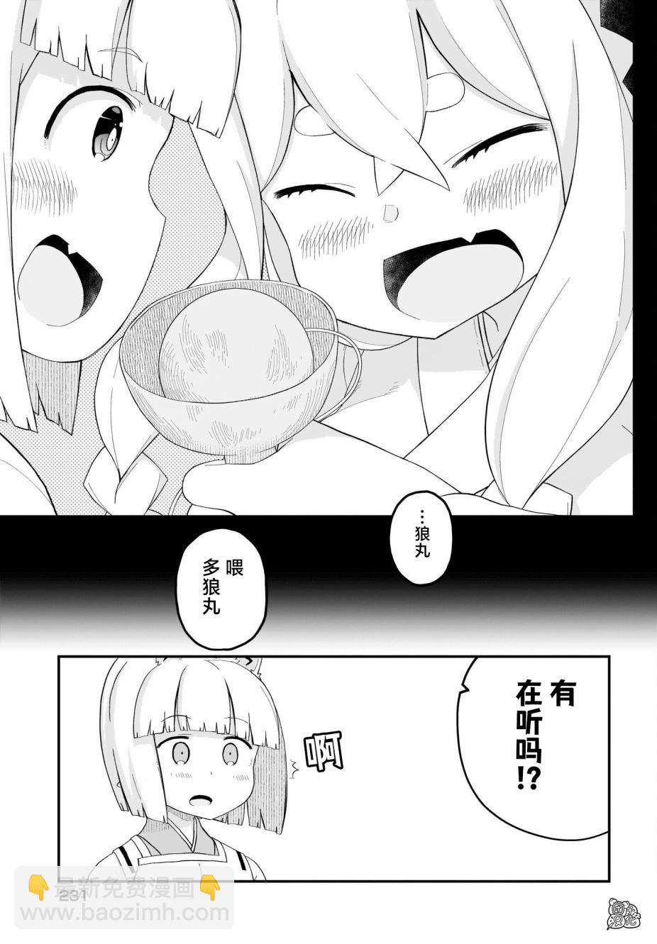 最终话14