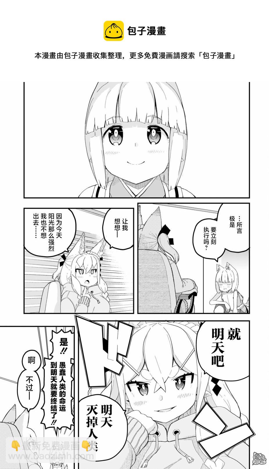 最终话16